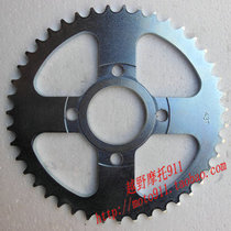 Cross country Moto 911 accessories-CQR cross-country Moto standard 43 teeth chain disc 520 Type 43 teeth chain disc 12 mm