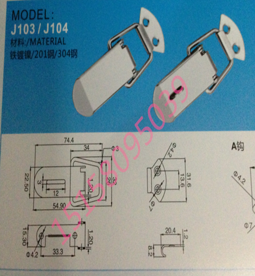 304 manufacturer direct sales stainless steel case Luggage Accessories Buckle BUCKLE SUSPENSION LOCK DUCKBILL BUCKLE J103