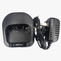 Lingtong Walkie-talkie LT-9800 walkie-talkie charger LT-9000 walkie-talkie original charger