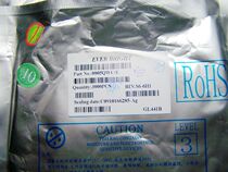 0805 super bright white light emitting tube (Billion Light)