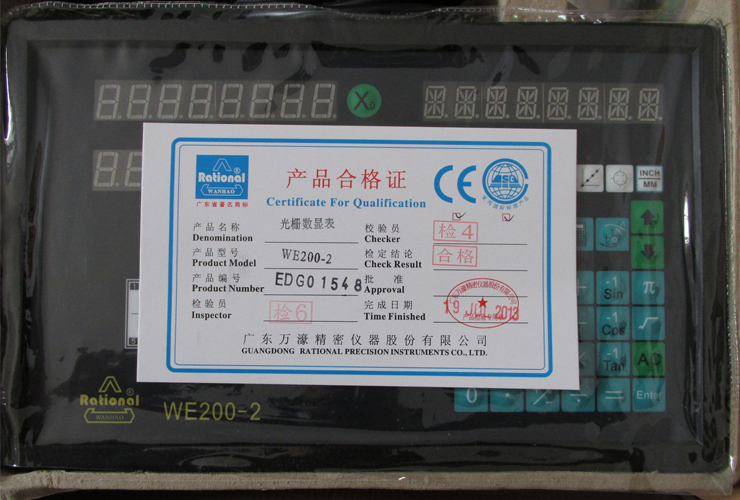 Wanhao digital display WE200-2 Wanhao digital display WE200-3