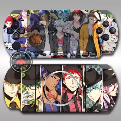 PSP pain machine film animation sunspot basketball sunspot Vulcan yellow paste accessories sticker color film