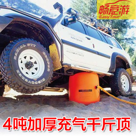 4 tons Changyiyou thickening car with inflatable jack off-road vehicle rescue hydraulic jack jack car