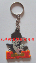 Xiaolang Taekwondo key chain Mobile phone chain Taekwondo jewelry from 100