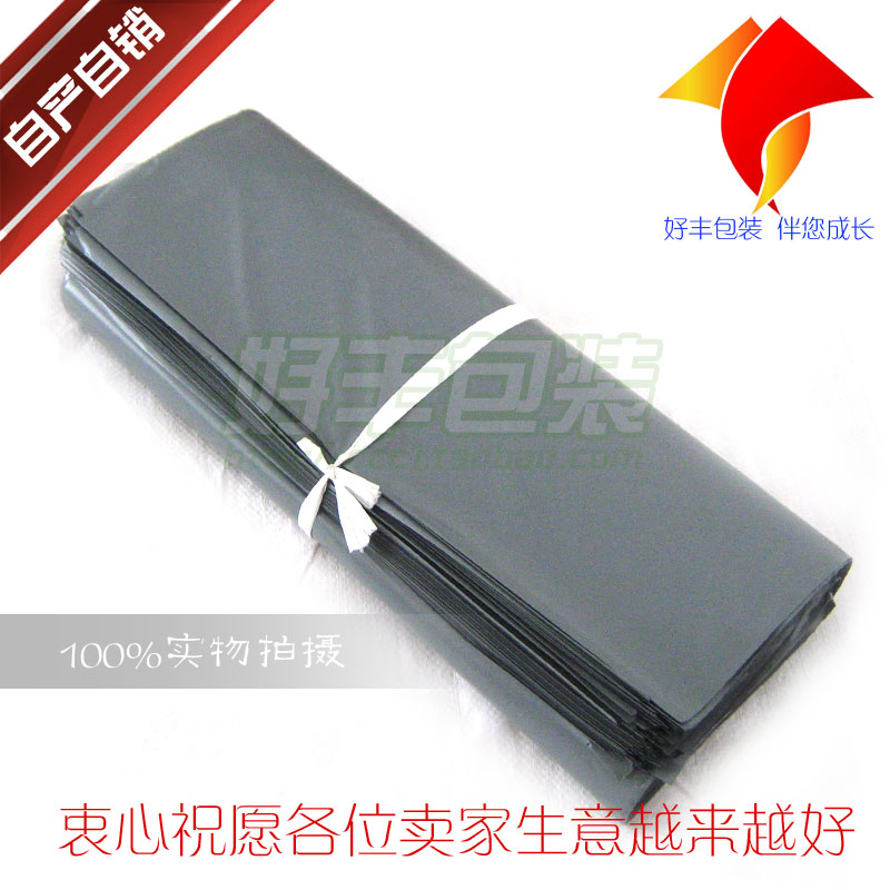 12 Wire Thickened Destructive Courier Bag Wholesale 30*42 Plastic Bag Taobao Garment Bag (100 Pieces)