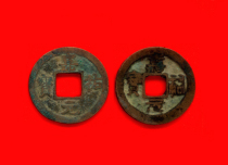 Ancient Money Song Dynasty Ancient coin fidelity 19 Jiao Yuan Bao seal book Lines Book 2 A pair of upper products