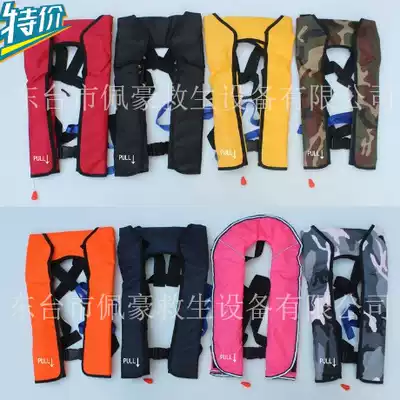 Professional adult automatic inflatable life jacket portable inflation manual swimming snorkeling surfing Yacht Marine Fishing