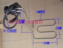 Rubber wood head stainless steel electroplating tube electric heating tube heating tube 220V3KW national standard cable manufacturer direct