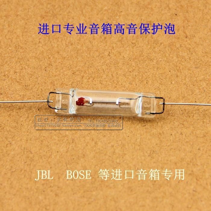 Original imported crossover protection bulb insurance Dr. imported speaker crossover board fuse