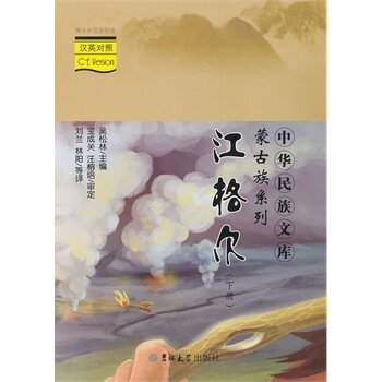 正版包邮全球商业领袖识人用人全书正品图书书籍