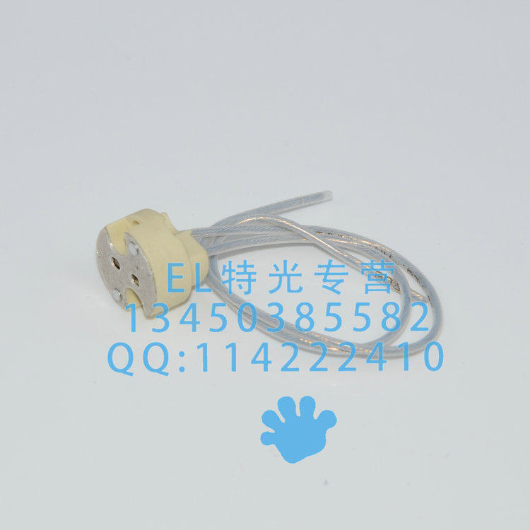 目乐/苏州六六手术显微镜灯座 G4 GX5.3 G6.35   VS327灯座耐高温
