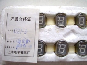 New Shanghai fluorescent glow tube vacuum tube YS27-3 YS27-3 YS18-3 YS13-3 YS30-3