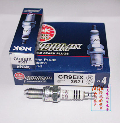 NGK Iridium Spark plug CR9 EIX Huanglong 600 Kawasaki War Hawk Phantom 150 bandits