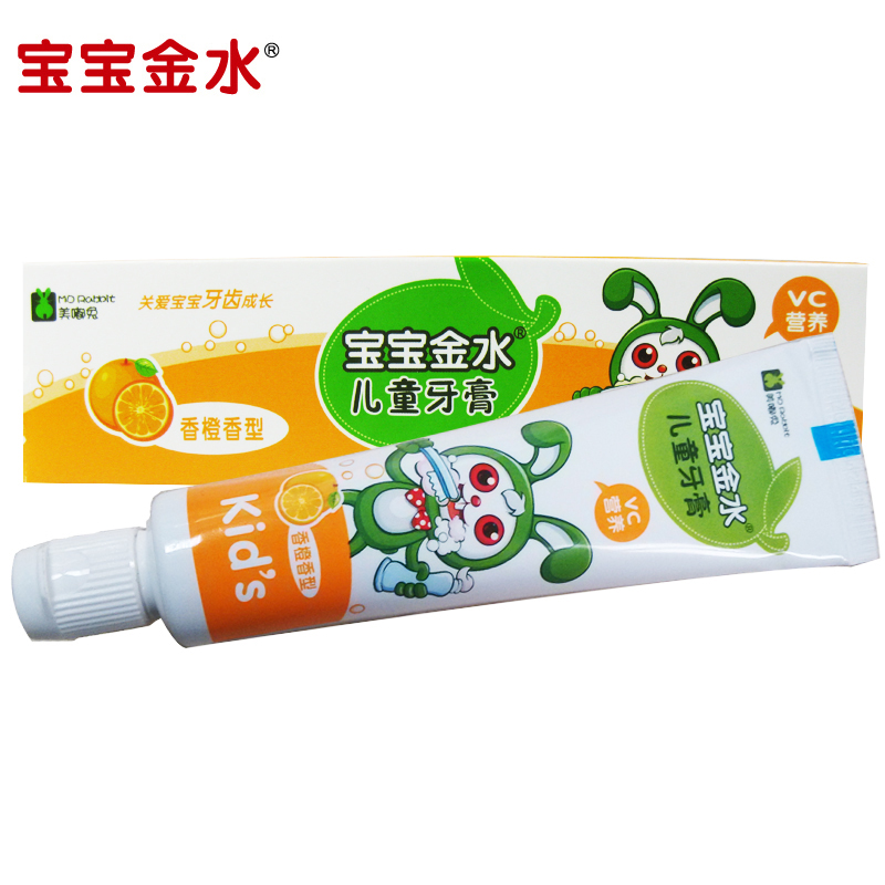 宝宝金水婴儿牙膏宝宝牙膏 vc营养防蛀牙 加钙固齿 香橙味45g