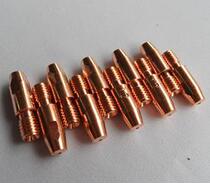 Carbon dioxide shielded welding machine CO2 welding accessories 36KD conductive nozzle welding wire nozzle (nozzle)