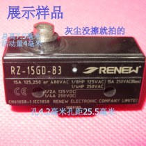Orchid bird RZ-15GD-B3 plug stroke switch RENEW low column Type 10 years Quality Assurance