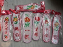 Finished hand-made cross-stitch insole mens and womens cotton insole machine embroidery this year bride insole