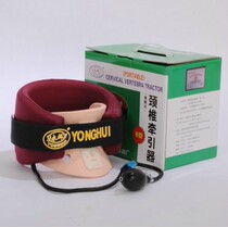 Yonghui cervical vertebra traction device cervical support neck 7-layer inflatable neck brace collar thickening material