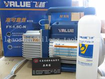 Flying over 1 5 liters vacuum pump limit vacuum 2pa FY-1 5C-N can remove silica gel bubble can be used in laboratory
