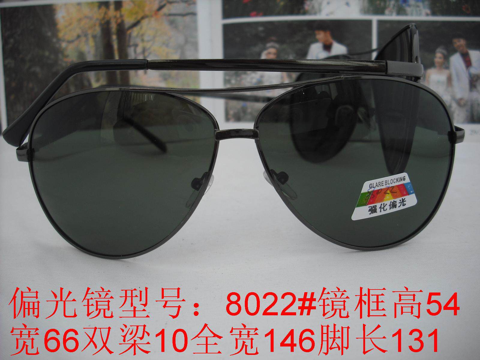 Batch glasses sunglasses new style polarized glasses for men and women Model: 8022#