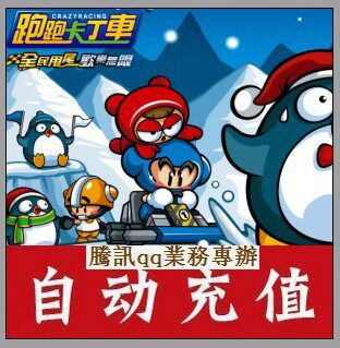 Auto-charge running Cardiner points Number of cards RMB400  Run Cardiner RMB400  Run Cardiner running Cardiner 4000 points