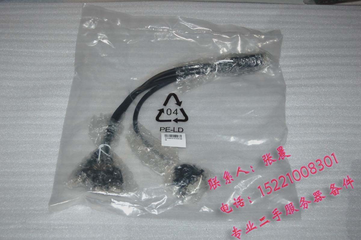 Huawei HP C7000 X6000 blade server high-mil multifunction connecting wire VGA port 3 USB