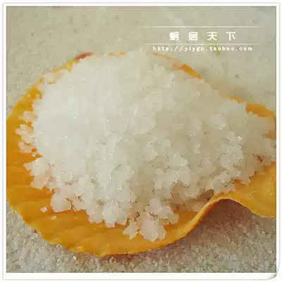 (Bubble bath salt-dwelling the world) Hermit crab special salt Hainan natural sun drying granules sea salt 5 months