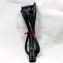 DeSheng Radio Power Cord for BCL3000 2000 R-304 R-303 R-404 etc