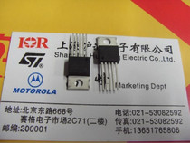 New original loading voltage adjusted LM2575T-5 LM2575T-5 0 0 LM2576T-5 large price