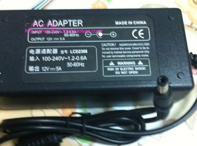 Liquid crystal LCD foot 12V 5A power supply connector liquid crystal power display power charger
