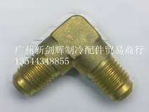 Copper fitting two-way elbow (without nut)