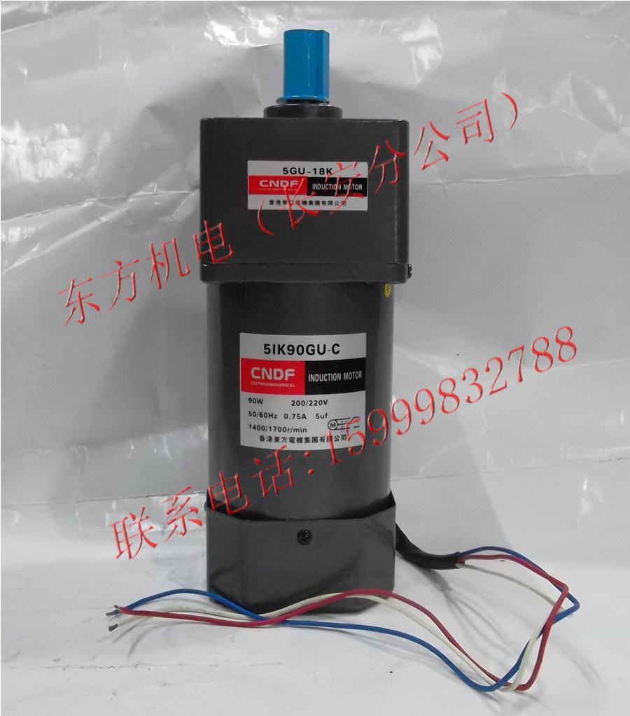 Hong Kong Oriental CNDF gear reduction motor fixed speed motor 5IK90GU-C 5GU-18K