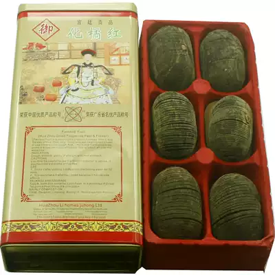 Li Jiayuan iron box 6 fruit packs Zheng Maohuazhou orange red fruit aged fruit slices Young and old Jiayiman 2 packs SF