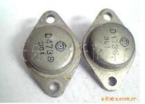 Gold seal of the gold seal 2SD473