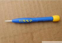 Non-inductive screwdriver Adjustable inductance screwdriver