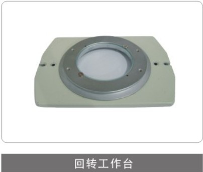 Marriott Projector Rotary Table Projector Turntable Mitutoyo Projector Rotary Table Marriott