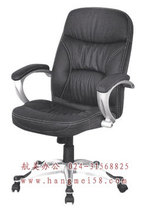 Shenyang Simple Office Furniture Office Furniture Office Staff Chair Chairs Middle Class Chair Large Class Chair Office Chair