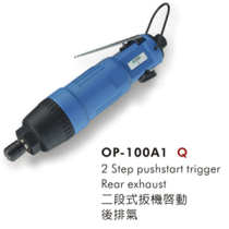 Authentic Taiwan imported Hongbin OP - 100A1 pneumatic screwdriver wind batch screwdriver pneumatic tools