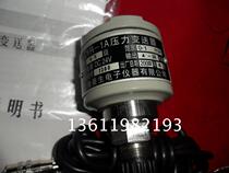 Shanghai Lingsheng brand pressure transmitter CYR-1A 0-1mpa