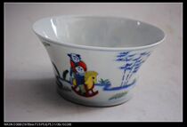 Mingcheng Bao Cai Ying Tan Horse Hoof Bowl
