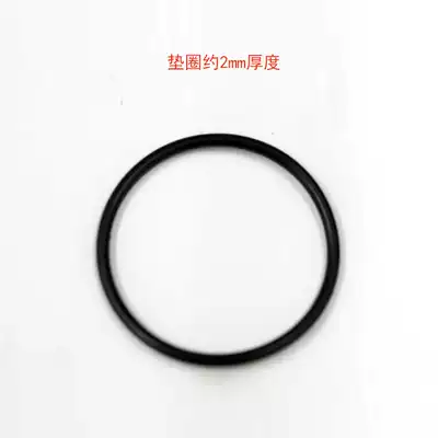 Thickness 2mm Hard rubber ring Outer diameter 35mm Rubber ring adjustment infinity