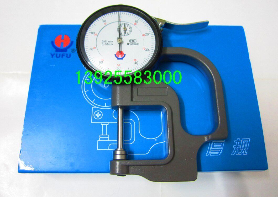Manufacturers direct sales of all new Weihai Yufu thickness measurement thickness 0-10*30 thickness thickness 0 01mm