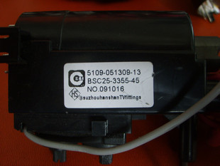 Suitable for original Skyworth high pressure package BSC25-3355-45 5100-051309-13 0801-7536