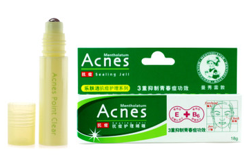 包邮曼秀雷敦抗痘护理套装 乐肤洁抗痘护理液9ml+抗痘护理啫喱18g