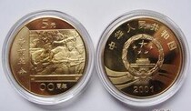 The original volume of the 90-year-old commemorative coin of the Xinhai Revolution is completely new (sent to the protection box)