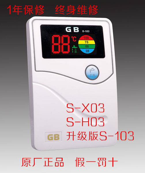 Better Than Gorgeous Gb Fully Automatic Water Supply Instrument S-103 Solar Water Heater Controller 2-Core 4-Core Universal