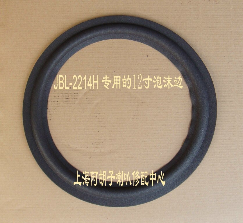 md - 15 inch bass horn bubble - side horn accessories