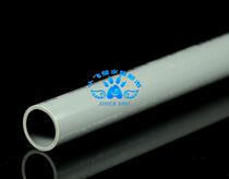 U PVC water pipe Upper water cylinder 50mm plastic pipe (1 m)