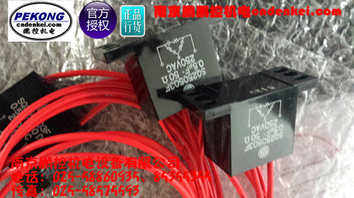 Japan NISSHIN Noise Canceller SQ250503F(0 5UF-50Omega 250V) Negotiable