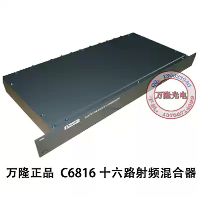 Cable TV CCTV Bandung C6816 Mixer 16 Signal Mixer RF Converter